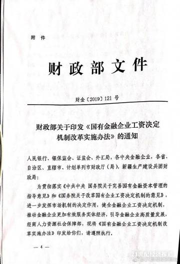 神光融资融券与融资咨询服务全解析 开启杠杆投资与专业融资的新篇章