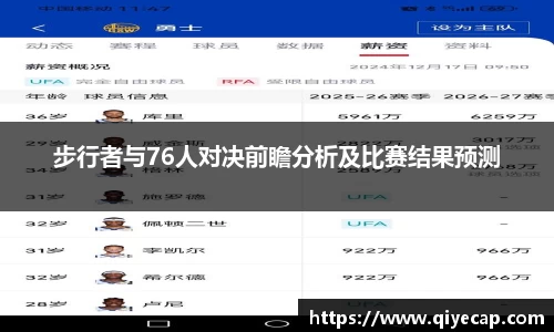 zoty中欧官方网站